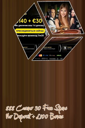 888 casino free bonus no deposit