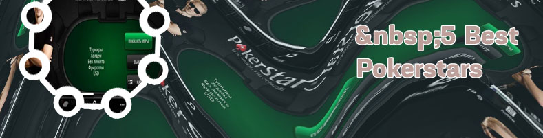 Best tournaments on pokerstars